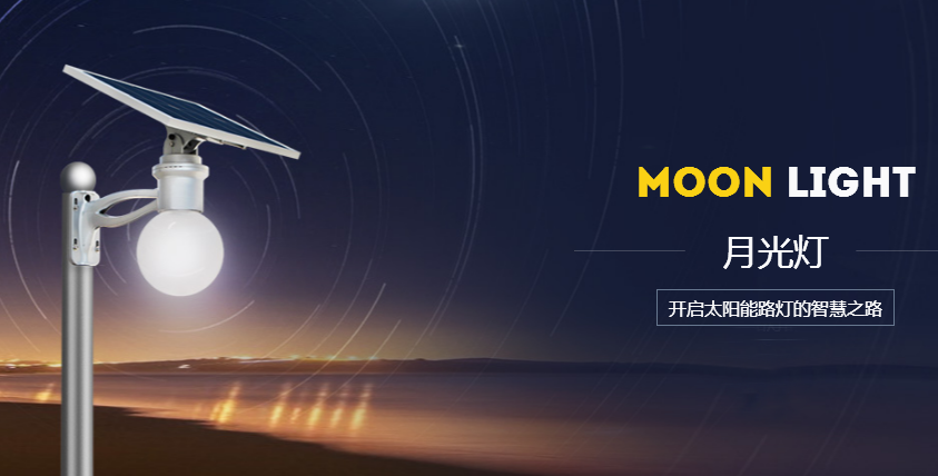 一體化太陽能路燈成本優(yōu)勢是什么？