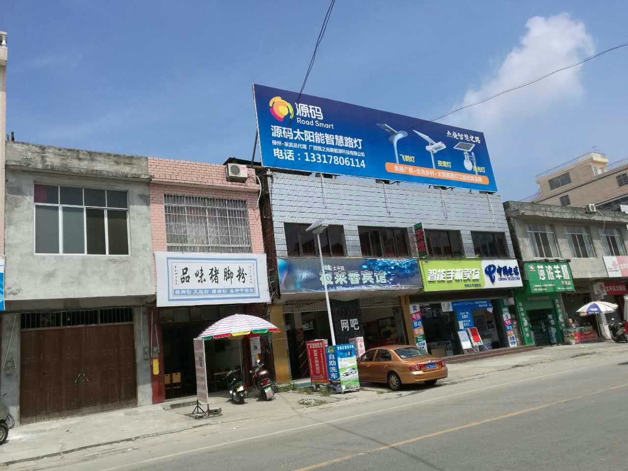 太陽能路燈，太陽能價(jià)格，太陽能廠家