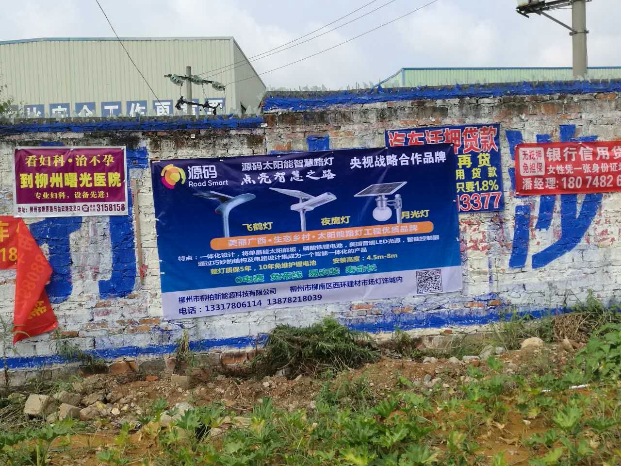 太陽能路燈，太陽能價(jià)格，太陽能廠家