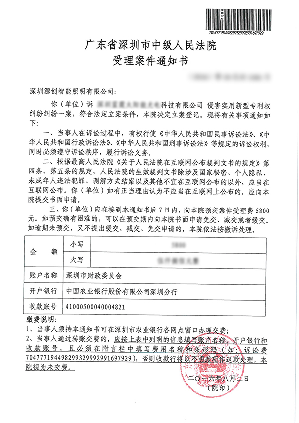 源碼太陽(yáng)能智慧路燈，太陽(yáng)能路燈，太陽(yáng)能價(jià)格，太陽(yáng)能廠(chǎng)家