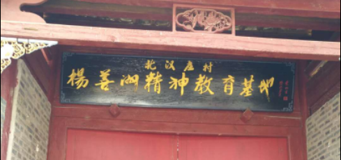 傳承楊善洲精神，源碼太陽能智慧路燈把光明送到楊善洲曾工作的地方