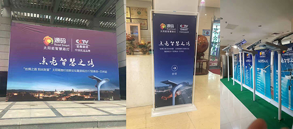太陽能路燈，太陽能路燈廠家，太陽能路燈價格