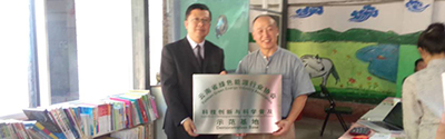 源碼公益！把愛帶到藏區(qū)